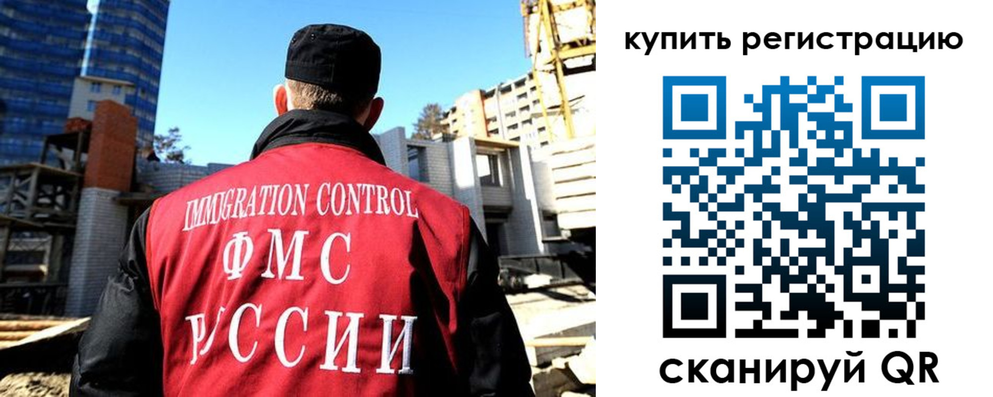 прописка гарантия в Окуловке