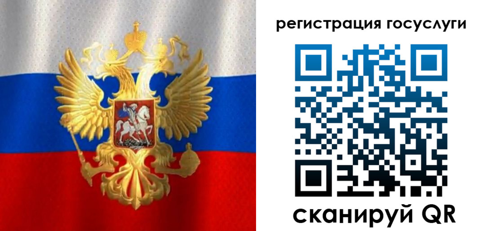 миграционный учет в Окуловке